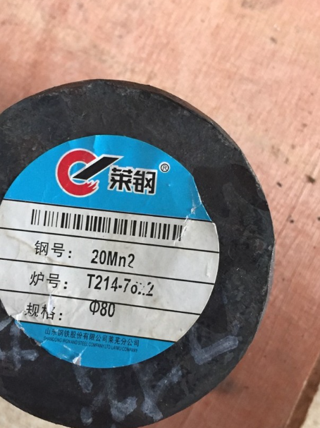 张湾20Mn2合金结构钢