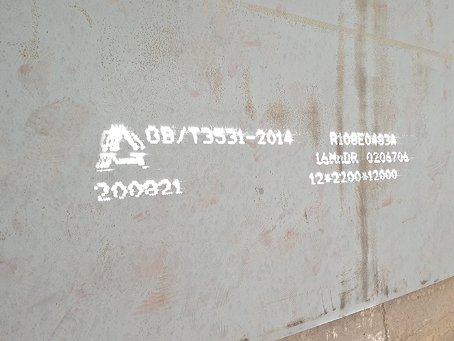 张湾容器板-16MnDR